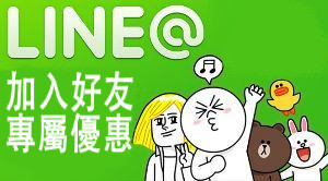 加入好友