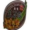 養生黃金薑母露(本產品已下架)
