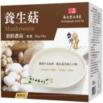 養生榖膳濃湯(養生菇)