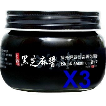 純黑芝麻醬(3瓶)(小小黑)(300g X3)(網購限定)