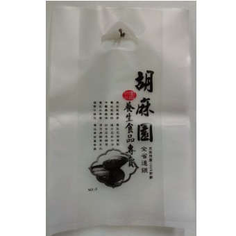 精美手提袋(3號袋)