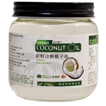 新鮮冷壓椰子油(500ml)