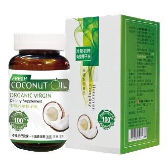 有機冷壓椰子油膠囊(500mg/200粒)買1送1
