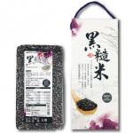 養生軟黑米(1000g/包)
