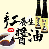 手工薄鹽養生醬油(升級版)(410ml)