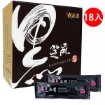 純黑芝麻醬隨身包(15g)X18包/盒
