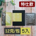 精品咖啡耳掛【特仕款】(12gx5包)