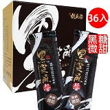 黑芝麻醬隨身包(黑糖微甜)(15g)X36/盒