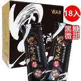 黑芝麻醬隨身包(黑糖微甜)(15g)X18/盒
