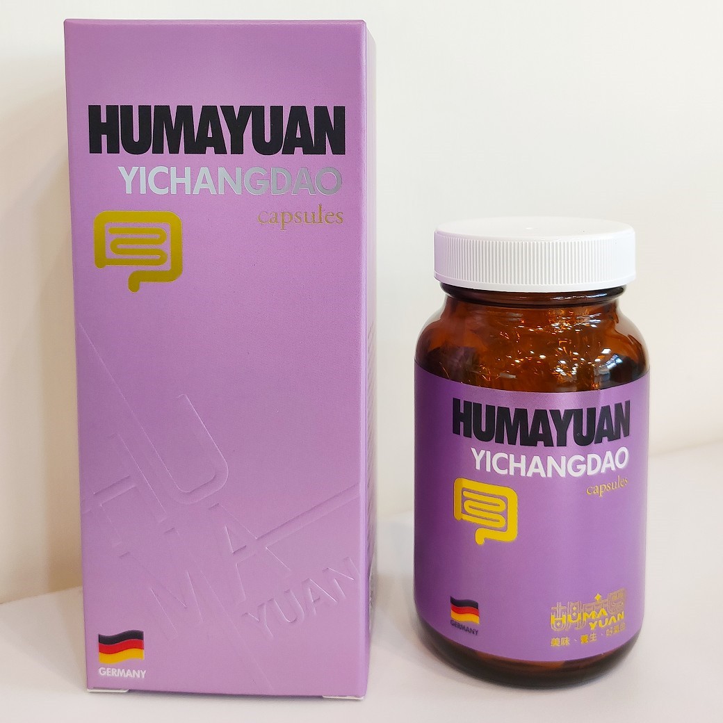 HUMAYUAN_益暢道(德國進口)