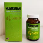HUMAYUAN_Q10(美國進口)