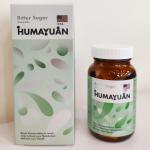 HUMAYUAN_降榶數(保健大師)(美國進口)