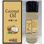 壓榨純椰子油(300ml)(已缺貨)