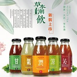 淡竹苦瓜羅漢果茶(450ml/瓶)