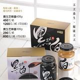 純黑芝麻醬2瓶禮盒組(600g X2)