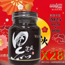 小黑28瓶 (600g X28)(節慶限定已含加購)